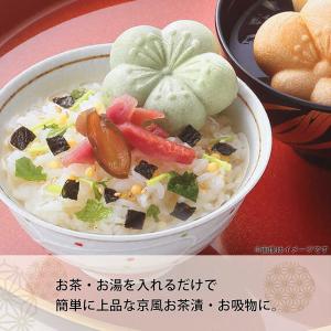 お茶漬け ギフト 京都・辻が花 お茶漬・お吸物...の詳細画像3