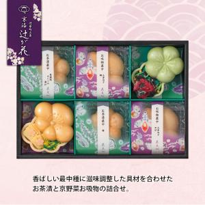 お茶漬け ギフト 京都・辻が花 お茶漬・お吸物...の詳細画像1