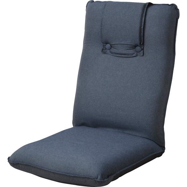 低反発デニム風座椅子 ネイビー ST-101DーNV  （ギフト対応不可）