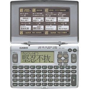 カシオ 電子辞書＋電卓セット  XD-90-N+SL-300A-N