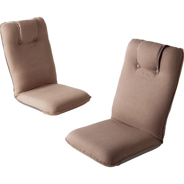 低反発折りたたみ座椅子２個組 ベージュ ST-016BE-2  （ギフト対応不可） （送料無料）