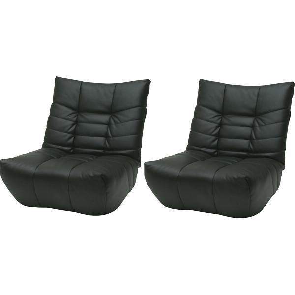 座椅子 ローマ２個組 ブラック    (送料無料) (メーカー直送/代引不可) （ギフト対応不可）