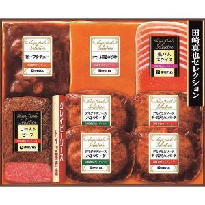 伊藤ハム 田崎真也セレクション洋食ギフト YO-45