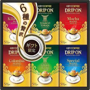 キーコーヒー ドリップオンコーヒーギフト(30袋) KDV-30M｜giftman