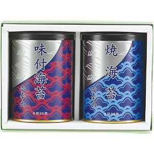 山本山 海苔詰合せ YN-152｜giftman