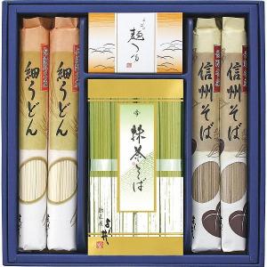 信州そば・細うどんセット FUB-20｜giftman