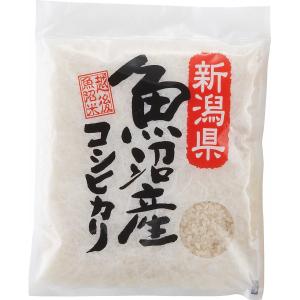 新潟県魚沼産 コシヒカリ(300g)｜giftman