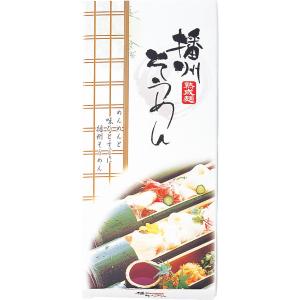 播州素麺(5束) BS-1｜giftman