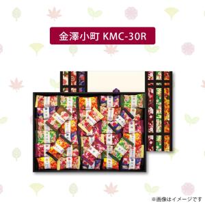 おかき あられ 金澤兼六製菓 金澤小町 メーカ...の詳細画像4