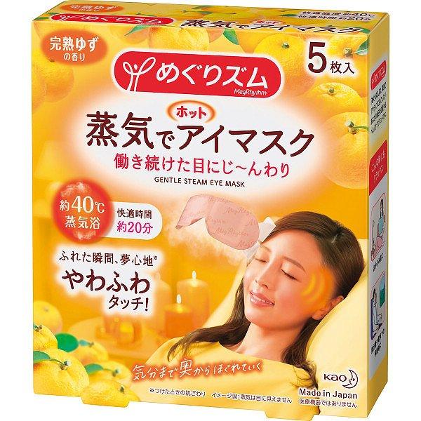 花王 めぐりズム 蒸気でホットアイマスク（５枚） 完熟ゆず