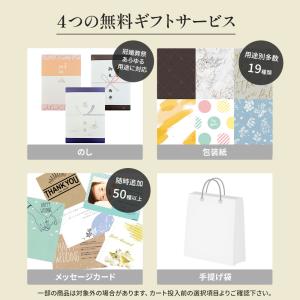洗剤 ギフト 花王 アタック ZEROギフト ...の詳細画像2