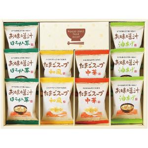 帝国ホテル ギフト スープ カレー缶詰詰合せ （6缶） ISC-50A 保存食