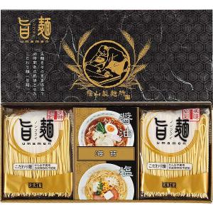 福山製麺所「旨麺」（４食）  UMS-AE｜giftman