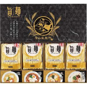 福山製麺所「旨麺」（８食）  UMS-BE｜giftman