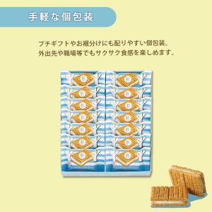 シュガーバターサンドの木(14個入) 1465...の詳細画像3