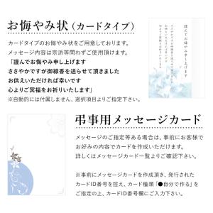 線香 ギフト お供え 日本香堂 宇野千代のお線...の詳細画像4