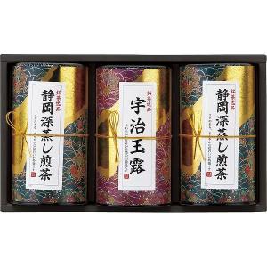 （３０％OFF）   芳香園製茶 産地銘茶詰合せ  RAD-H1003｜giftman