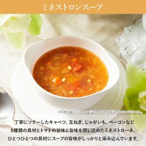 帝国ホテル ギフト スープ缶詰詰合せ 10缶入...の詳細画像4