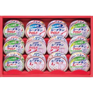 はごろもフーズ 出産内祝い 缶詰ギフトセット はごろも シーチキン