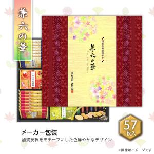 お菓子 ギフト せんべい 金澤兼六製菓 兼六の...の詳細画像4