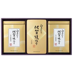 海苔 ギフト 白子のり 佐賀のり詰合せ NS-40Z 送料無料 御祝 内祝 香典返し 快気祝い 御礼 記念 粗品 ご挨拶 法要 御中元