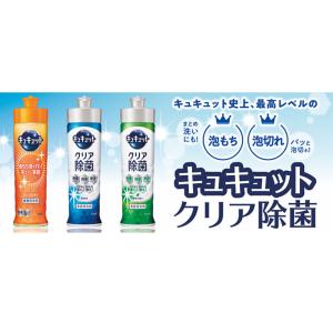 キッチン洗剤ギフトセット 花王 キュキュット ...の詳細画像1