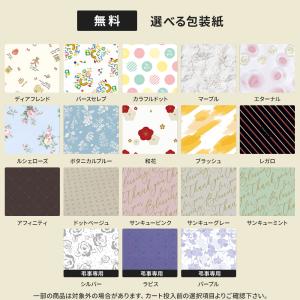 井村屋 カップ水ようかん(12個) C-15 ...の詳細画像3