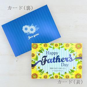 父の日 カタログギフト 父の日専用プレミアムカ...の詳細画像4