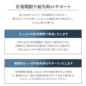 香典返し カタログギフト グルメ 法事 安い ...の詳細画像4