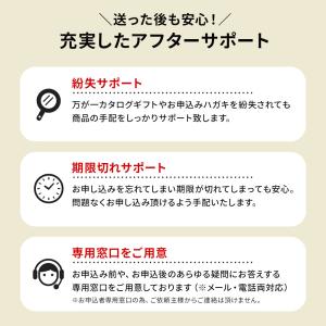 香典返し カタログギフト グルメ 法事 安い ...の詳細画像5