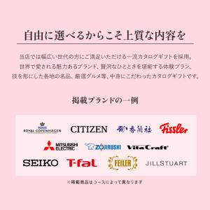 母の日 母の日専用プレミアムカタログギフト ギ...の詳細画像2