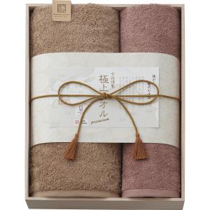 今治タオル ギフト 極上タオル 四国今治産 バス・フェイスタオルセット（木箱入） GK22070 香典返し 内祝 引き出物 御祝 プレゼント ▲