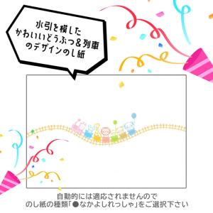 カタログギフト 出産祝い えらんで 赤ちゃん ...の詳細画像1