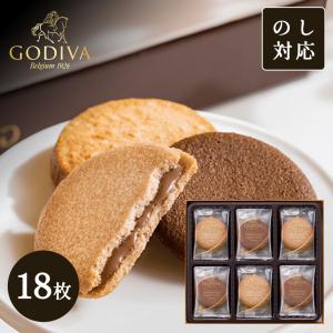 ゴディバ（GODIVA） ラングドシャクッキーアソートメント 30枚入