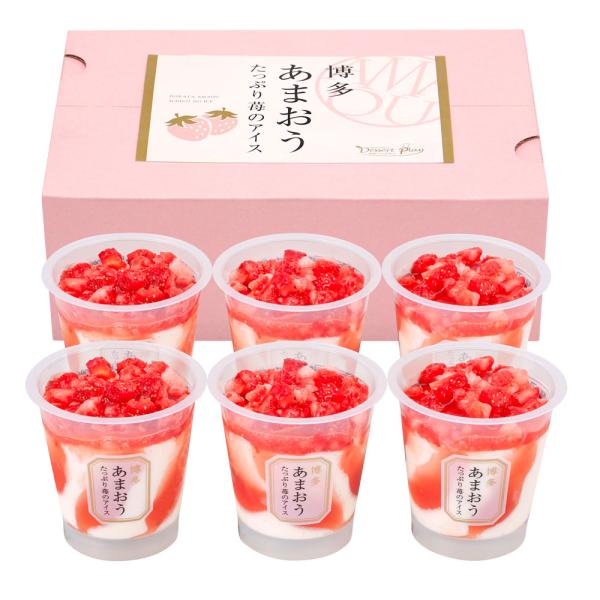 博多あまおう たっぷり苺のアイス AH-TP6C （メーカー直送/代引不可) (送料無料)