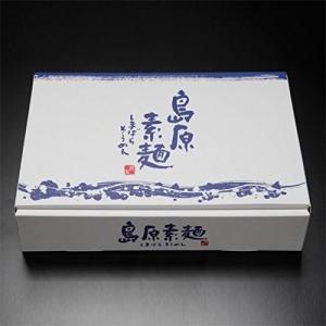 そうめん 島原そうめん ギフト お中元 素麺 ...の詳細画像1