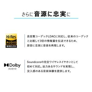 Anker アンカー ワイヤレスイヤホン So...の詳細画像3
