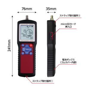 DXアンテナ レベルチェッカー LC60WS ...の詳細画像1