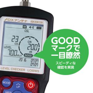 DXアンテナ レベルチェッカー LC60WS ...の詳細画像4