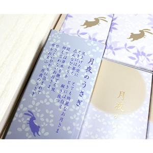 線香 ギフト お供え 日本香堂 月夜のうさぎ ...の詳細画像3
