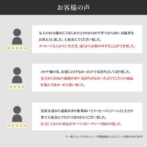 線香 ギフト お供え 日本香堂 ギフト 線香 ...の詳細画像3