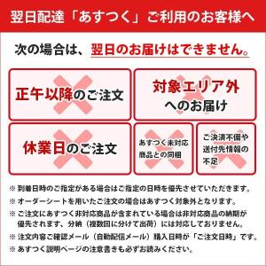 アントステラ ウォームハート(M)35枚 E-...の詳細画像1