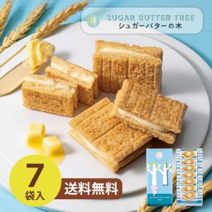 お中元 シュガーバターの木 あまおう苺バター 12個入 博多 : 東京
