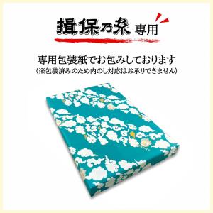 素麺 そうめん 揖保乃糸 ギフト お中元 手延...の詳細画像5