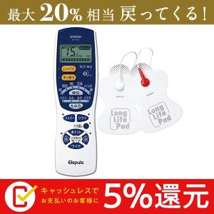 オムロン OMRON 低周波治療器 エレパルス HV-F128 （ギフト対応不可）