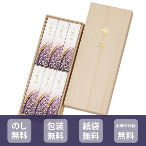 線香 日本香堂 銘香芝山 桐箱短寸 6箱入 65016 のし包装対応 送料無料 御供 贈答 進物 法要 御仏前 御霊前 お彼岸 初盆 新盆 喪中 掛け紙｜giftman