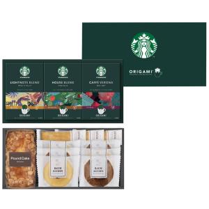 スタバ ギフト スターバックス コーヒー&スイ...の詳細画像3