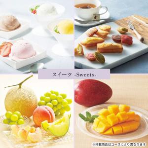 カタログギフト グルメ 肉 香典返し 内祝い ...の詳細画像5