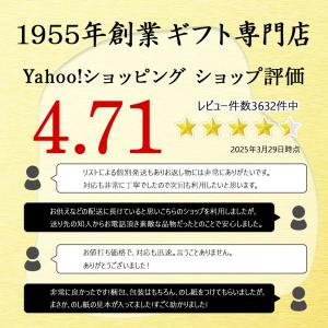 カタログギフト グルメ 肉 香典返し 内祝い ...の詳細画像1