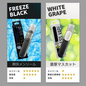 【5種から選べる】電子タバコ NICOLESS...の詳細画像3